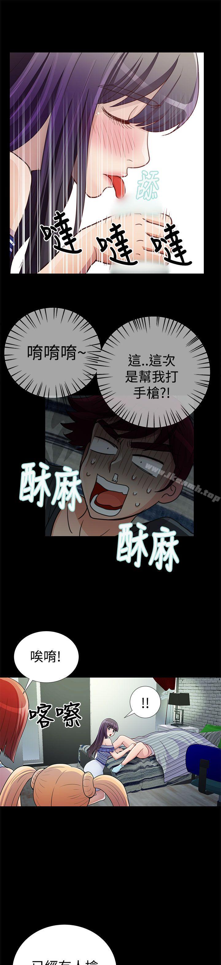 第17话-人家说的你都做吼-Mr.Mun,在星（第5张）