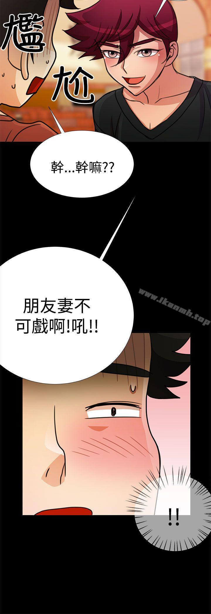 第18话-人家说的你都做吼-Mr.Mun,在星（第12张）