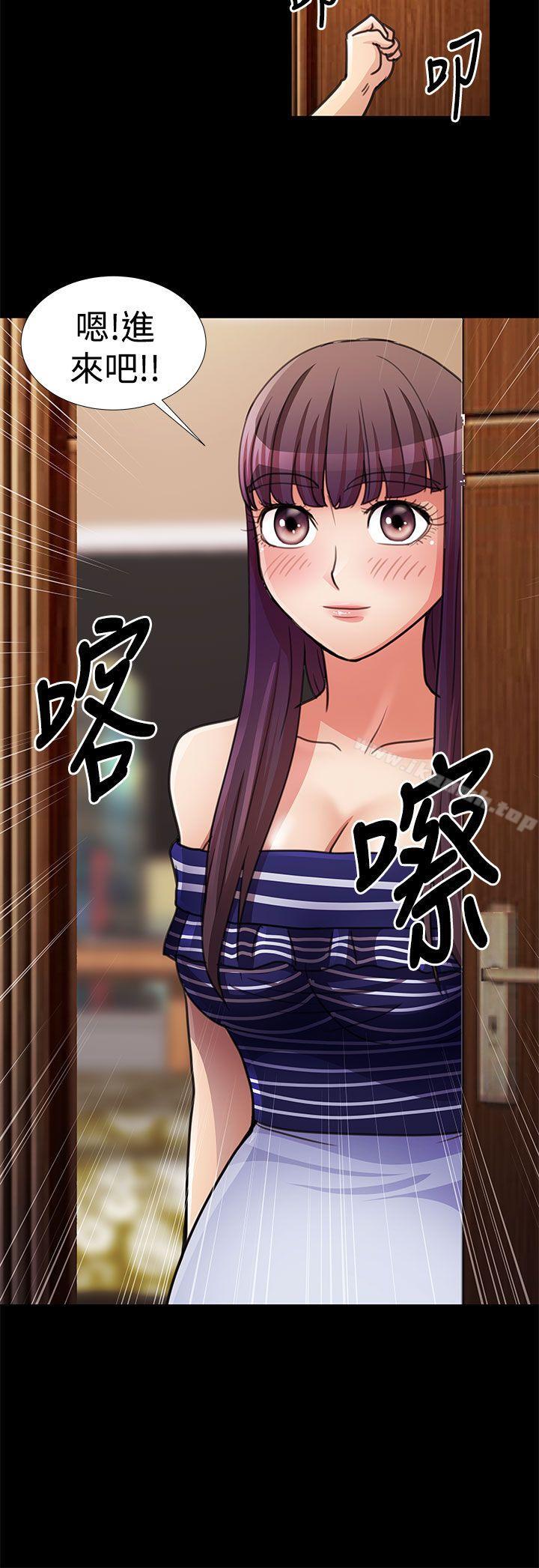 第19话-人家说的你都做吼-Mr.Mun,在星（第6张）
