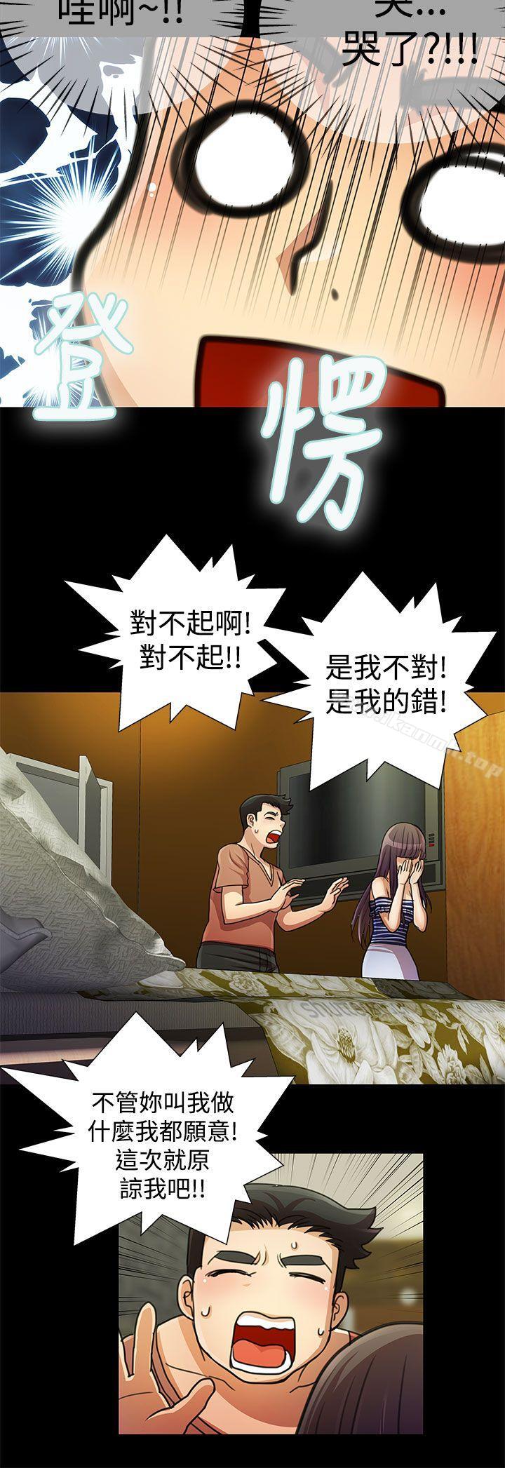 第19话-人家说的你都做吼-Mr.Mun,在星（第8张）