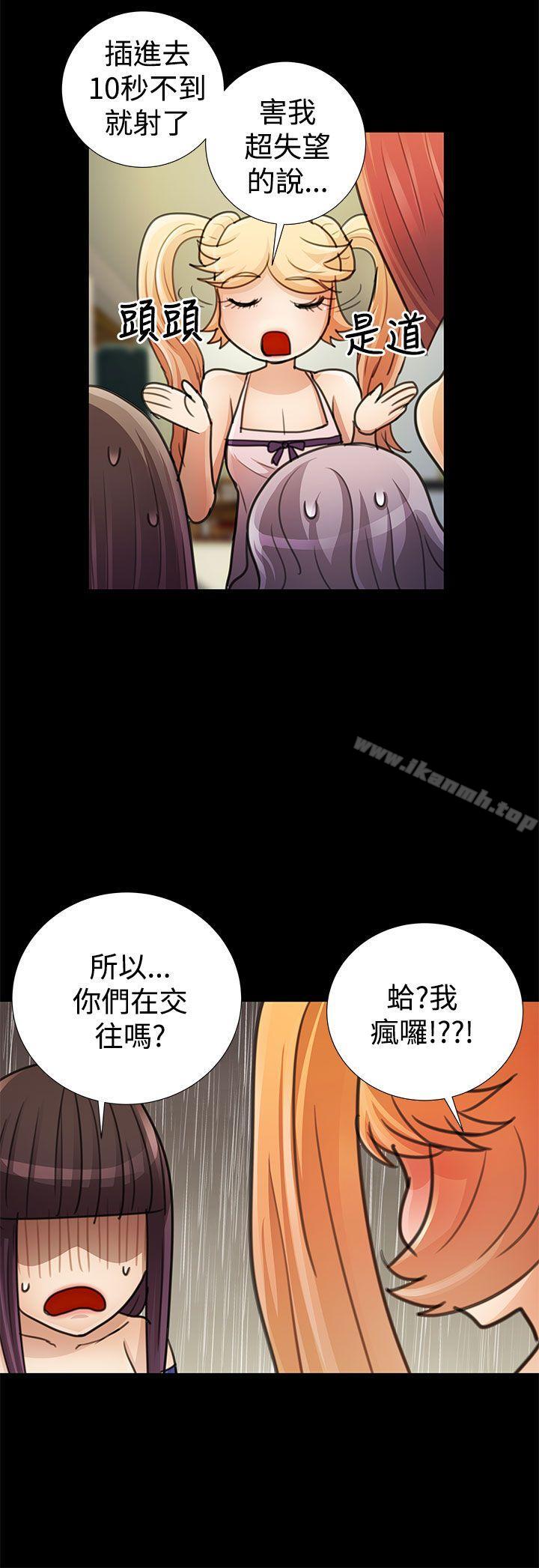 最终话-人家说的你都做吼-Mr.Mun,在星（第4张）