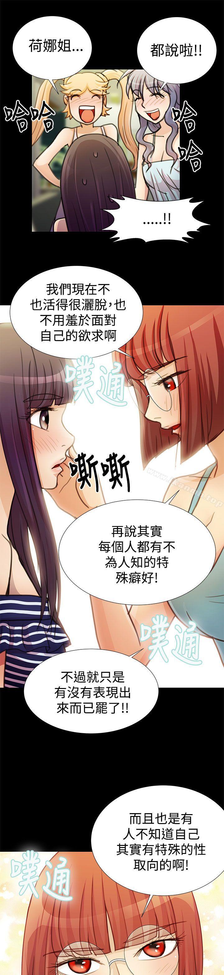 最终话-人家说的你都做吼-Mr.Mun,在星（第9张）