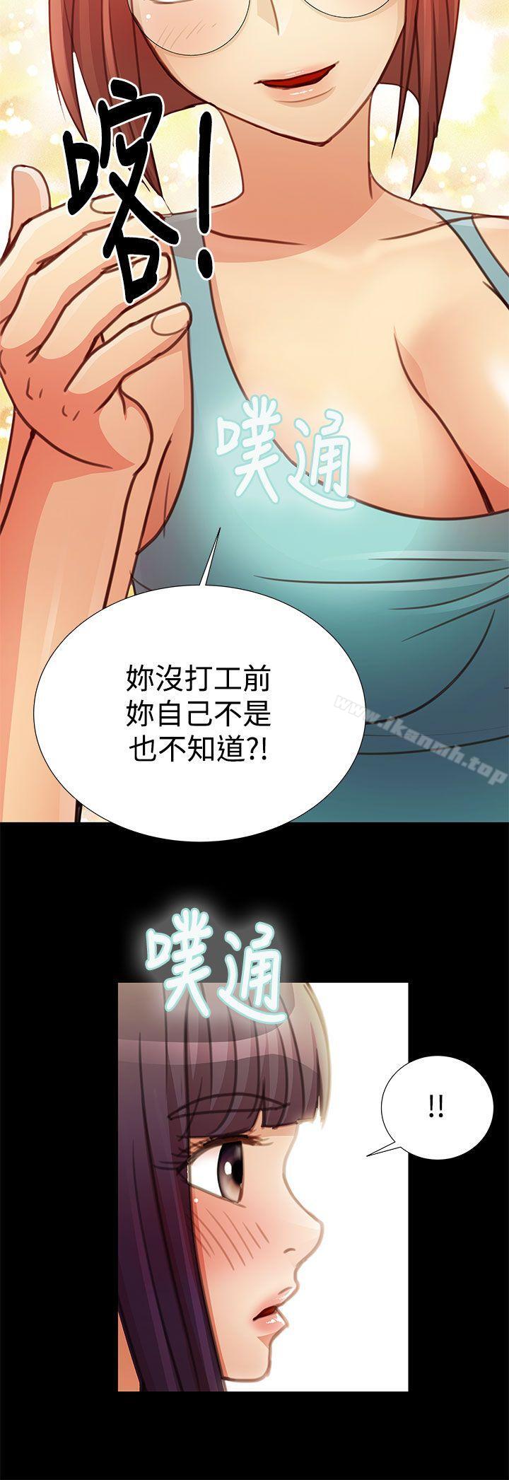 最终话-人家说的你都做吼-Mr.Mun,在星（第10张）