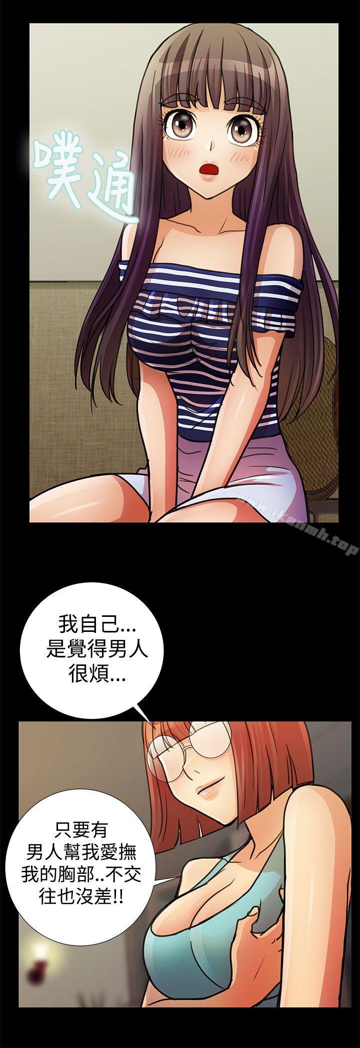最终话-人家说的你都做吼-Mr.Mun,在星（第12张）