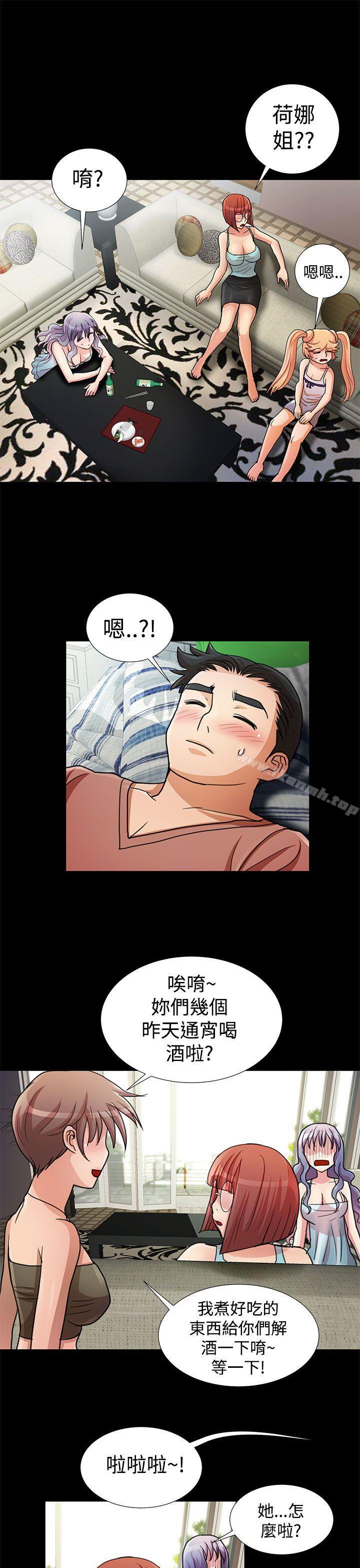 最终话-人家说的你都做吼-Mr.Mun,在星（第15张）