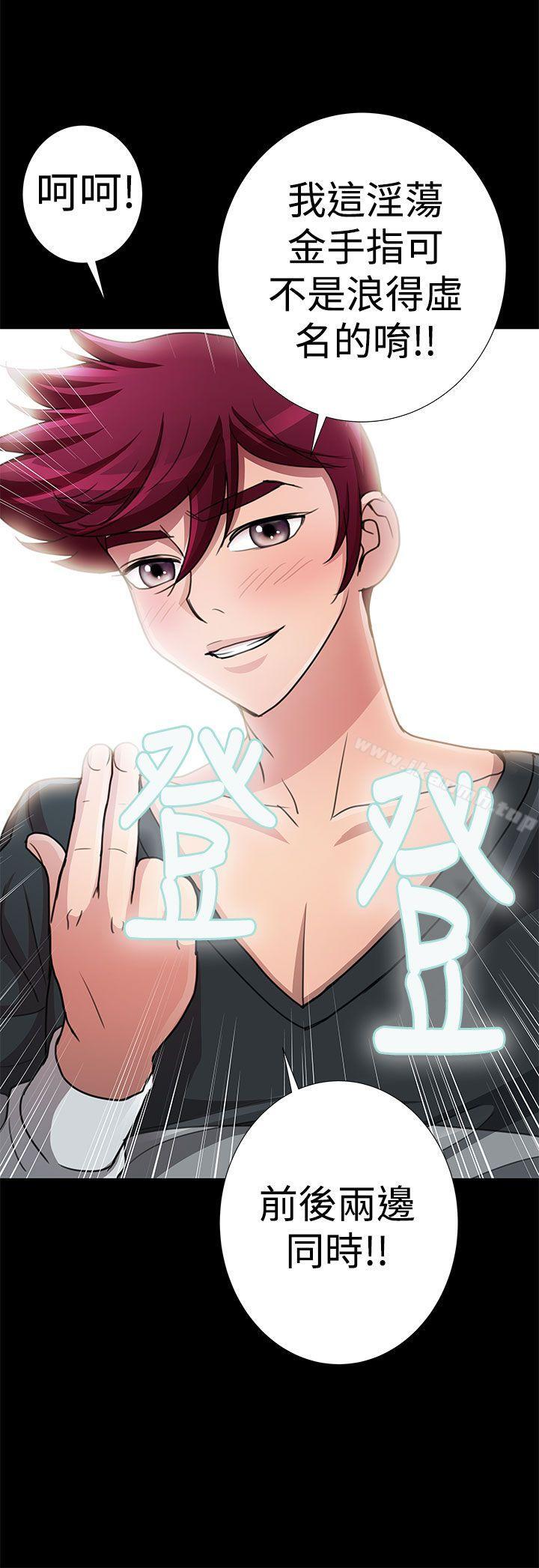 最终话-人家说的你都做吼-Mr.Mun,在星（第18张）