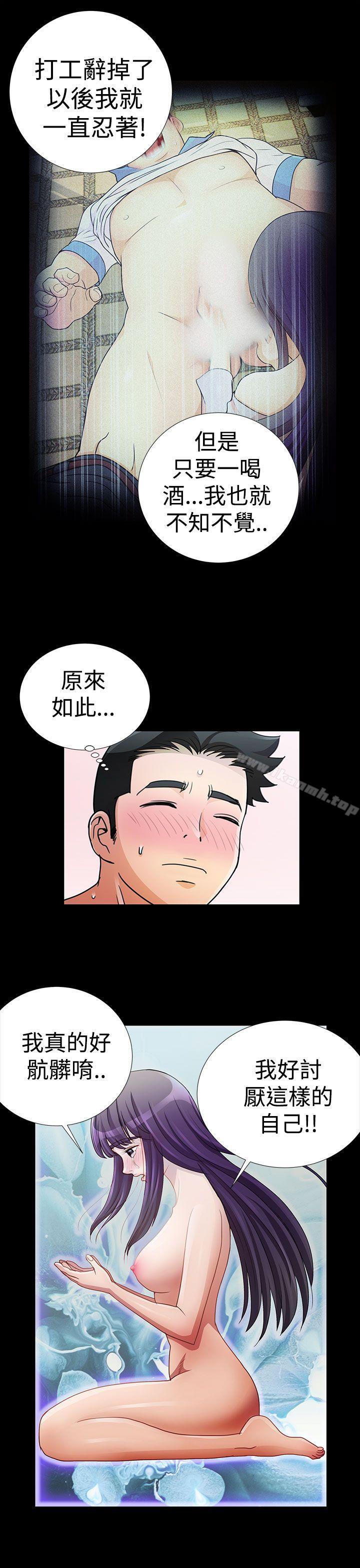 第13话-人家说的你都做吼-Mr.Mun,在星（第9张）