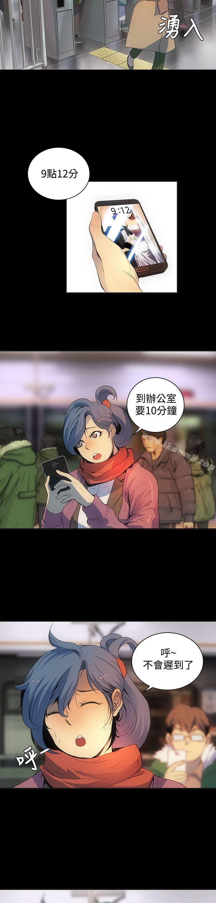 第1话-人妻的秘密-YAYA弟子（第5张）