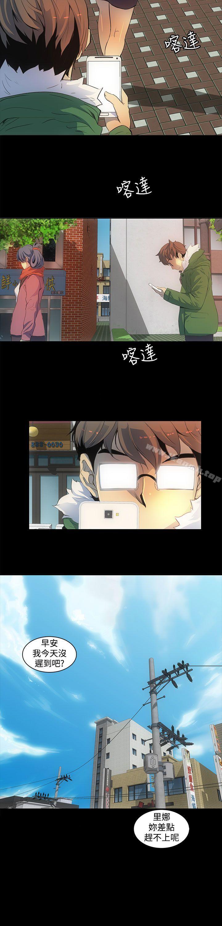 第1话-人妻的秘密-YAYA弟子（第7张）