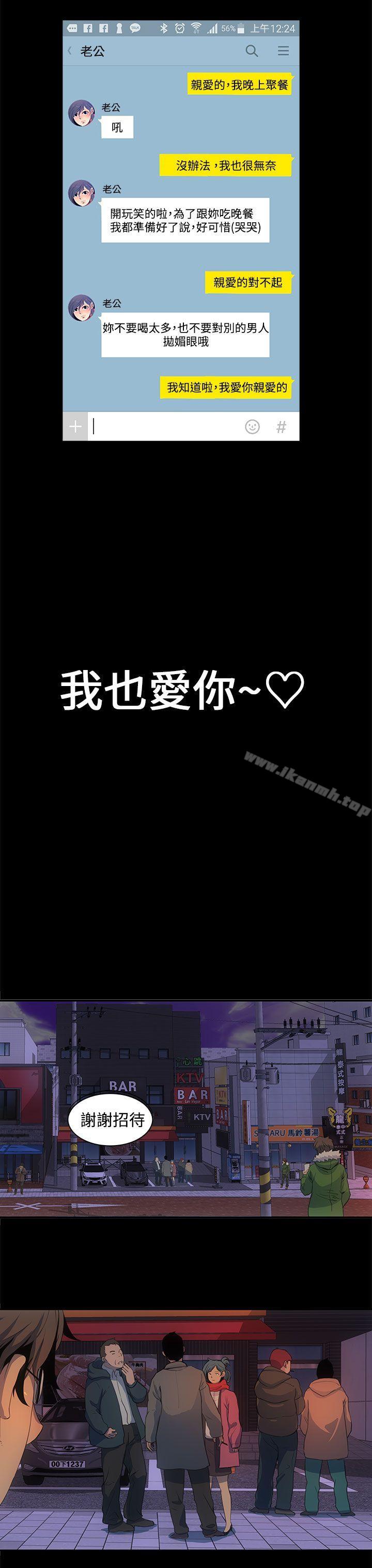 第1话-人妻的秘密-YAYA弟子（第14张）