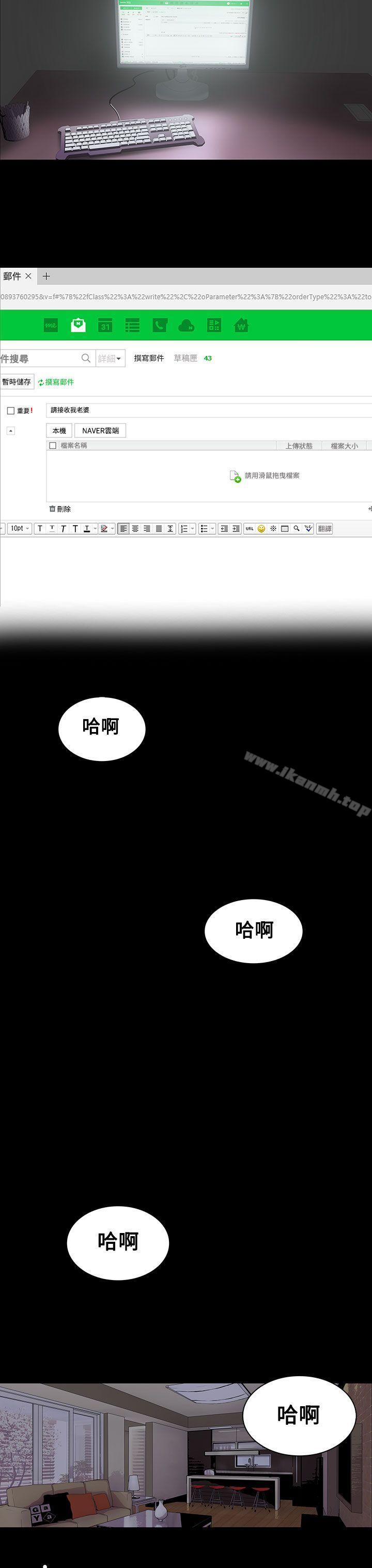 第1话-人妻的秘密-YAYA弟子（第24张）