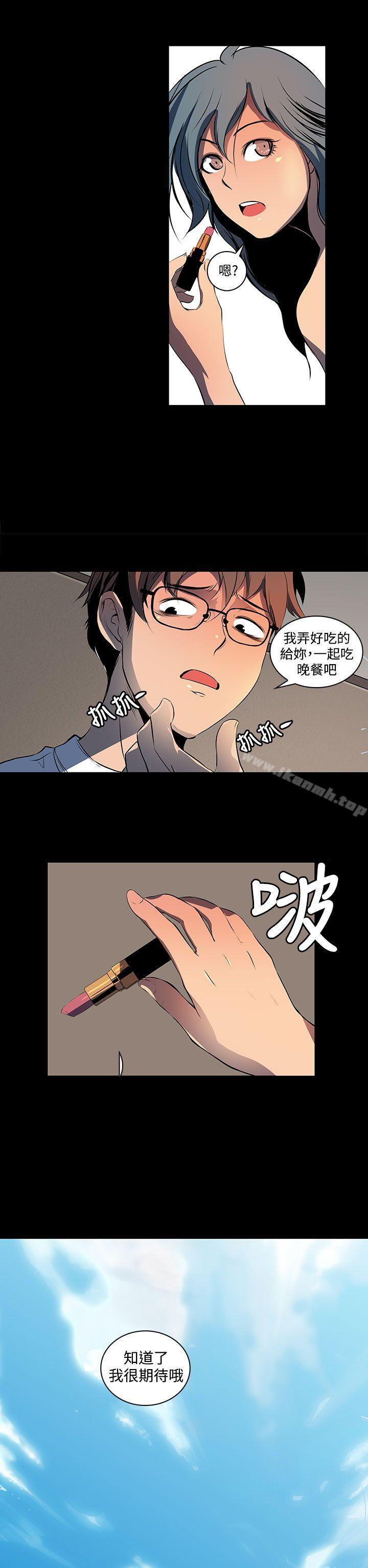 第2话-人妻的秘密-YAYA弟子（第2张）