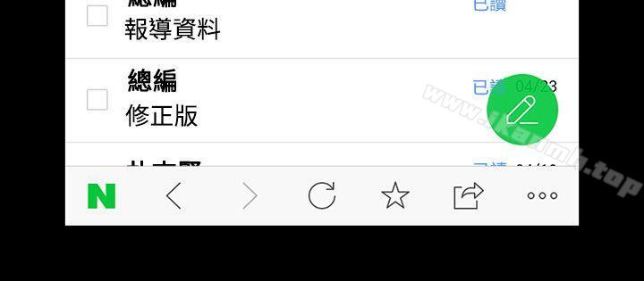 第2话-人妻的秘密-YAYA弟子（第9张）