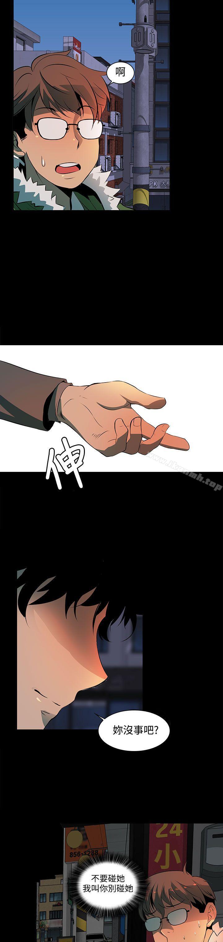 第2话-人妻的秘密-YAYA弟子（第13张）