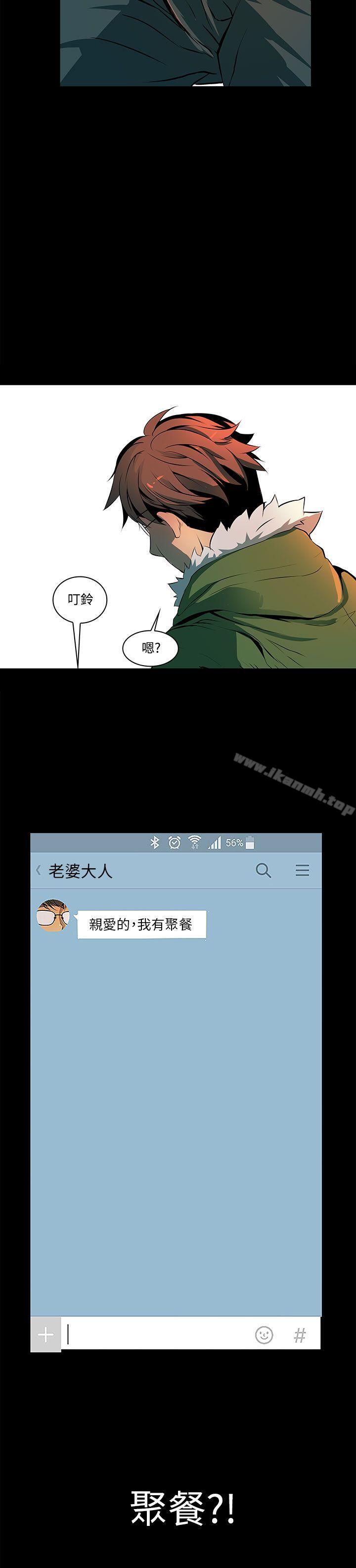 第2话-人妻的秘密-YAYA弟子（第15张）