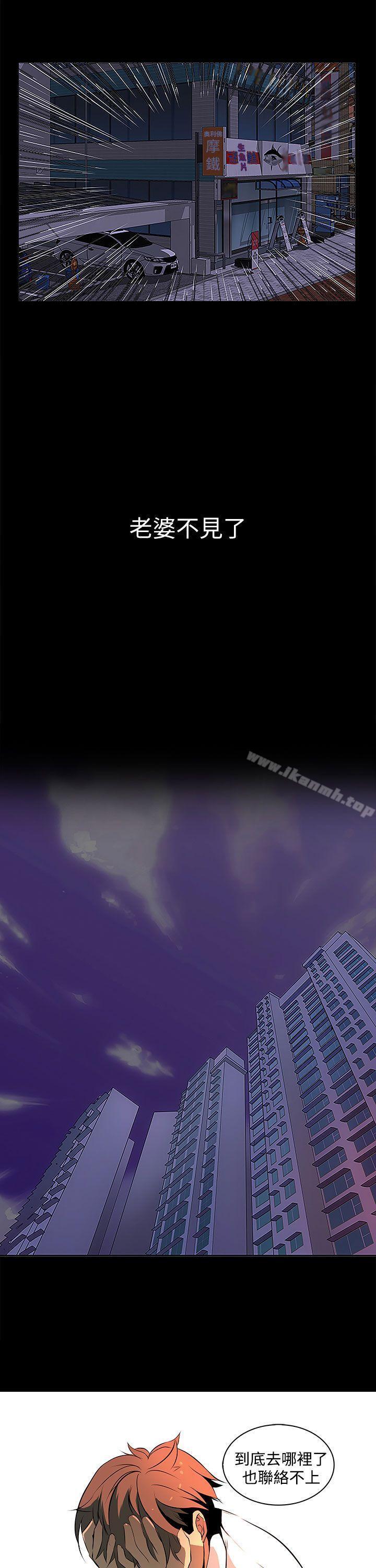 第2话-人妻的秘密-YAYA弟子（第17张）