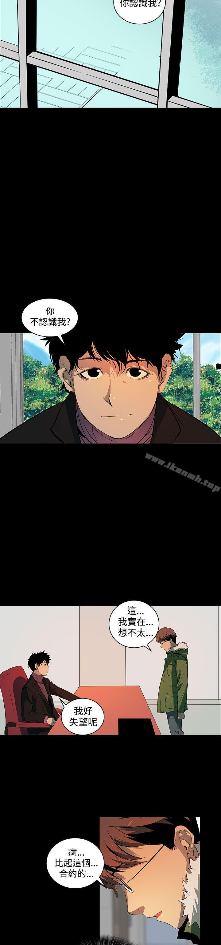 第2话-人妻的秘密-YAYA弟子（第29张）