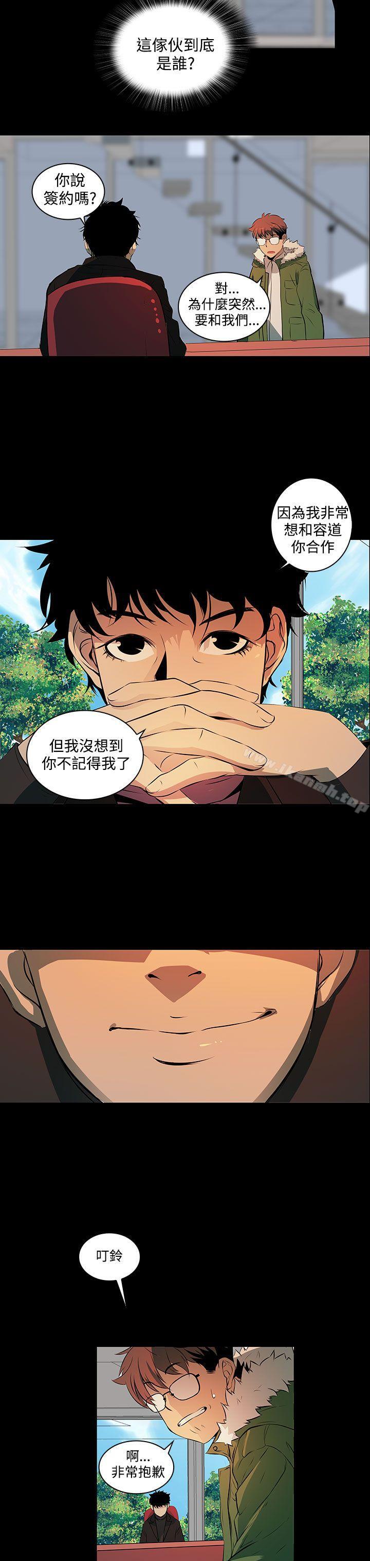 第2话-人妻的秘密-YAYA弟子（第30张）