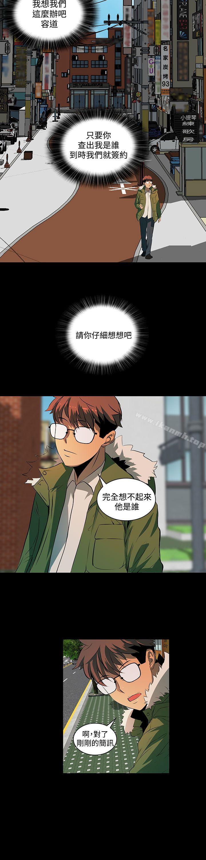 第2话-人妻的秘密-YAYA弟子（第32张）