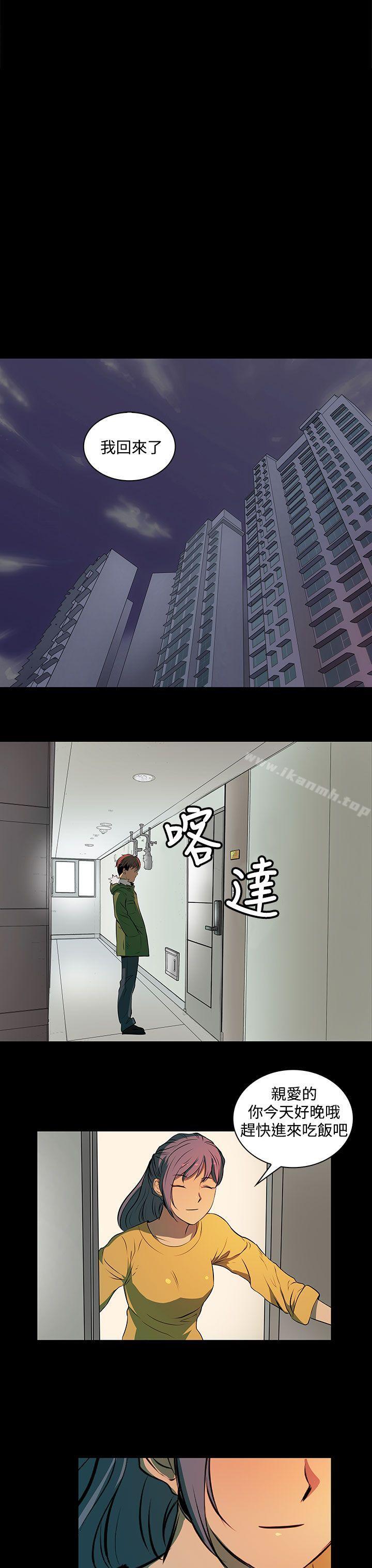 第3话-人妻的秘密-YAYA弟子（第9张）