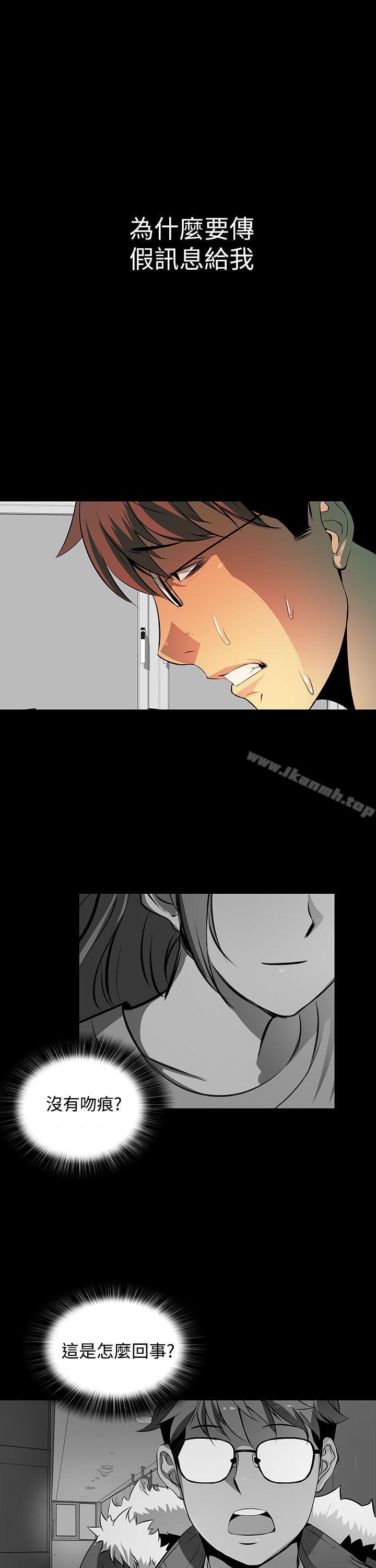 第3话-人妻的秘密-YAYA弟子（第15张）