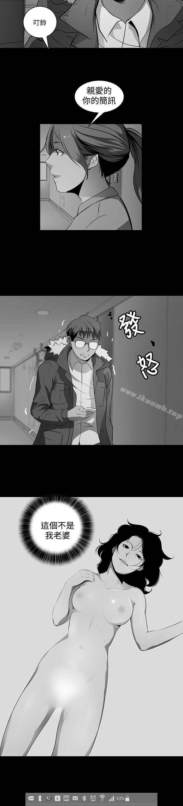 第3话-人妻的秘密-YAYA弟子（第16张）