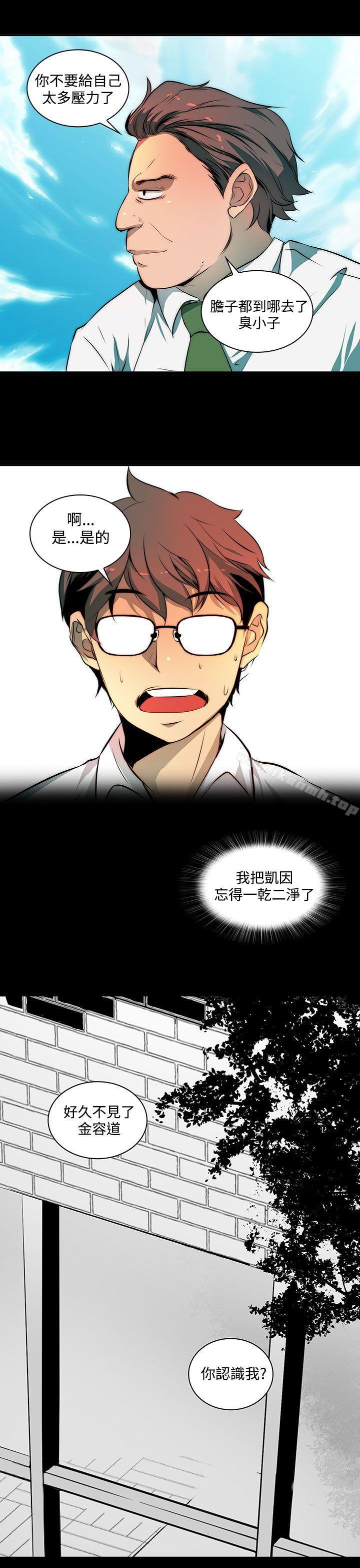 第3话-人妻的秘密-YAYA弟子（第21张）