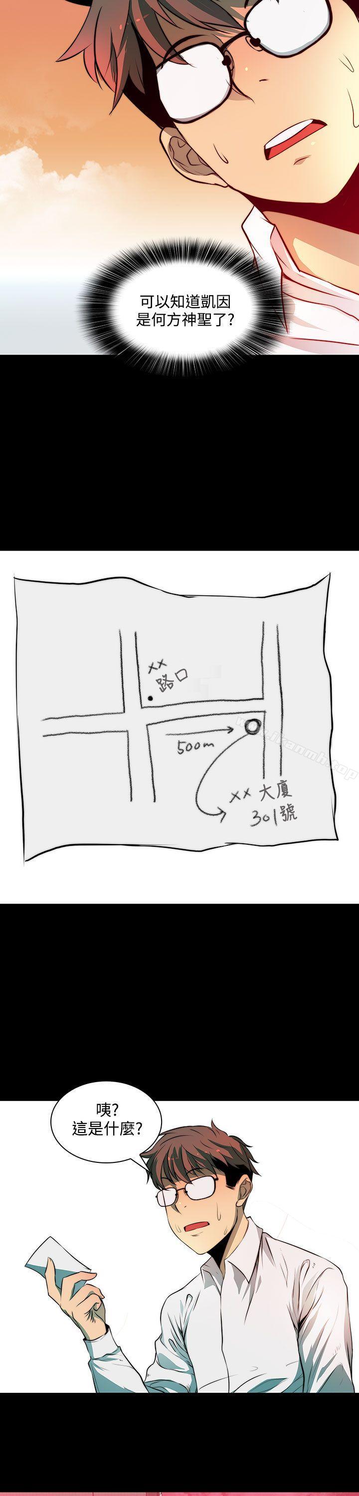 第3话-人妻的秘密-YAYA弟子（第27张）