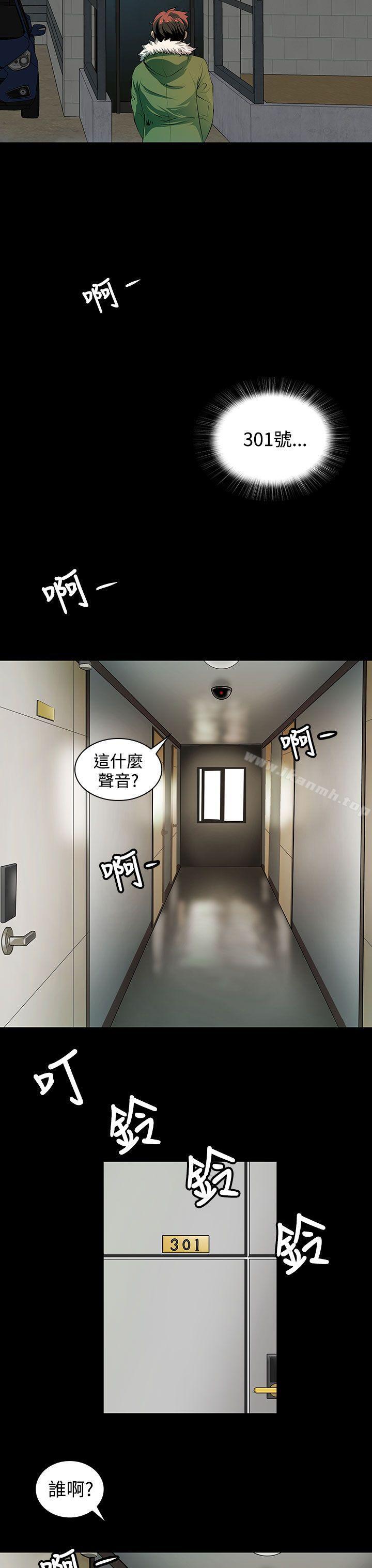第3话-人妻的秘密-YAYA弟子（第33张）