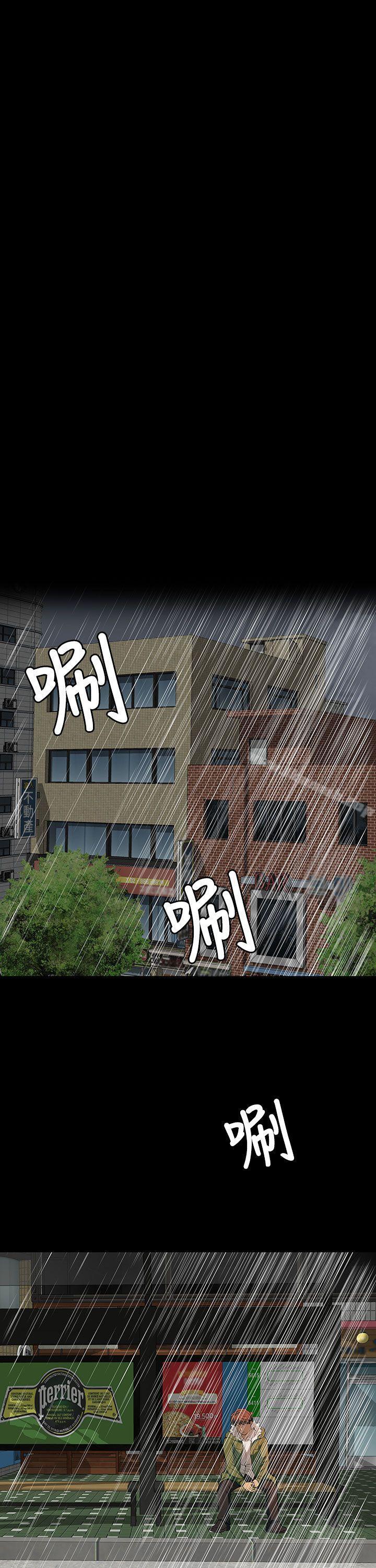 第4话-人妻的秘密-YAYA弟子（第15张）