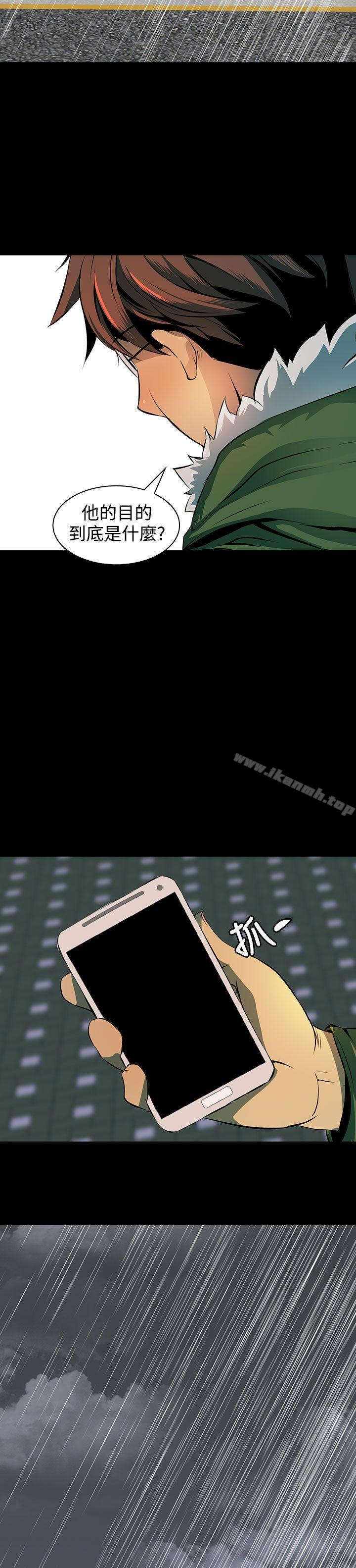 第4话-人妻的秘密-YAYA弟子（第16张）