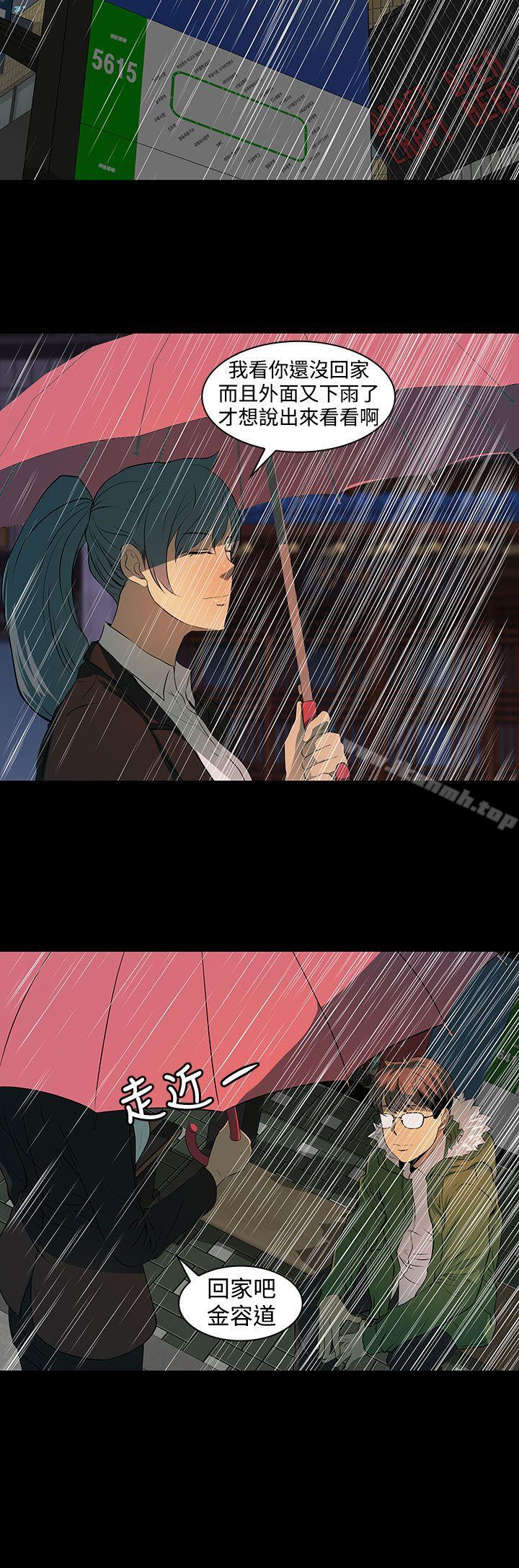 第4话-人妻的秘密-YAYA弟子（第20张）