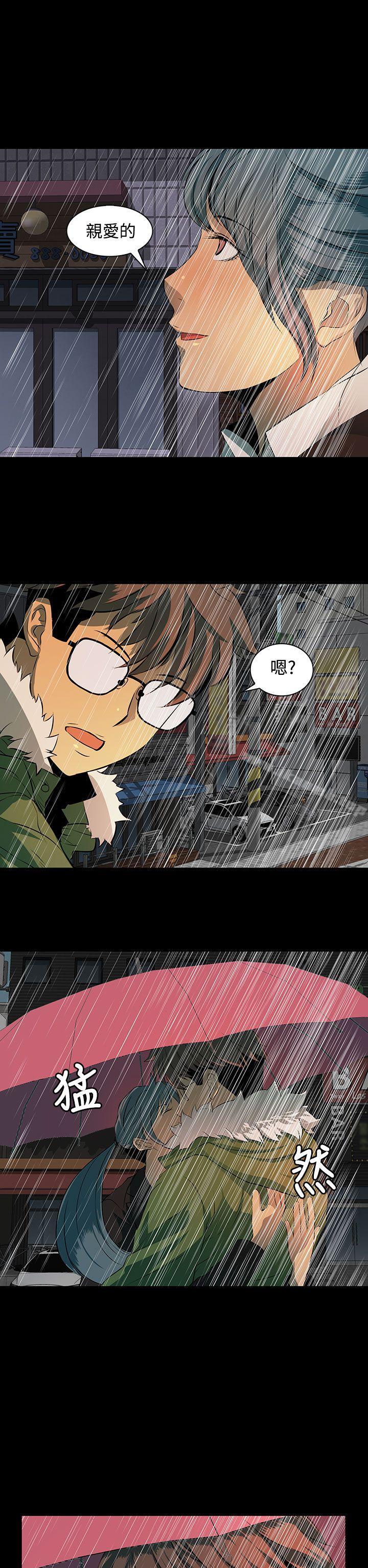 第4话-人妻的秘密-YAYA弟子（第22张）