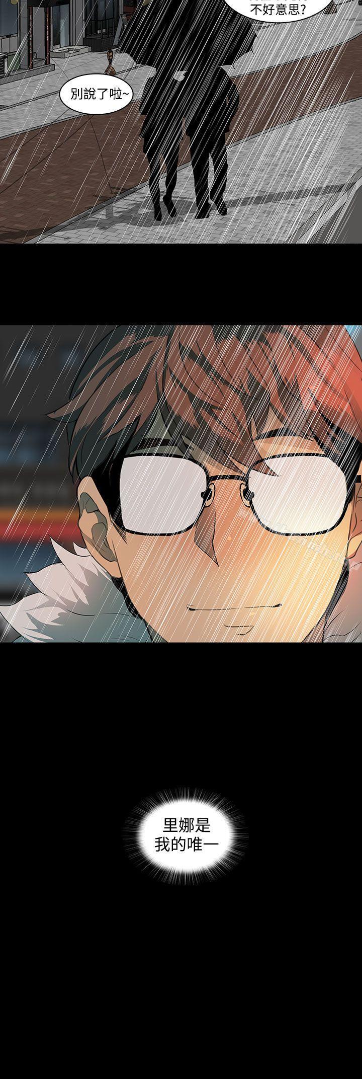 第4话-人妻的秘密-YAYA弟子（第24张）