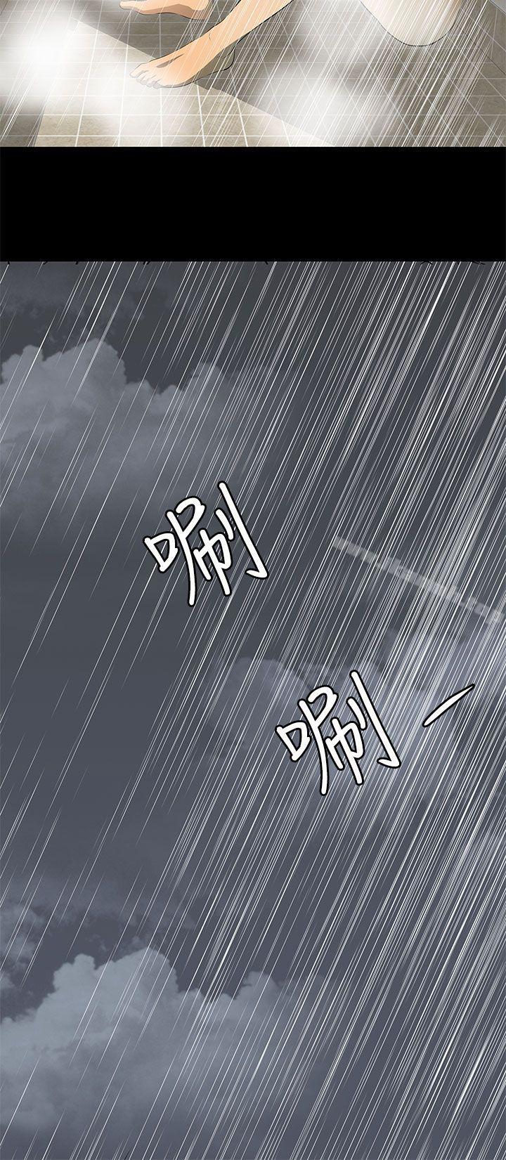 第5话-人妻的秘密-YAYA弟子（第8张）