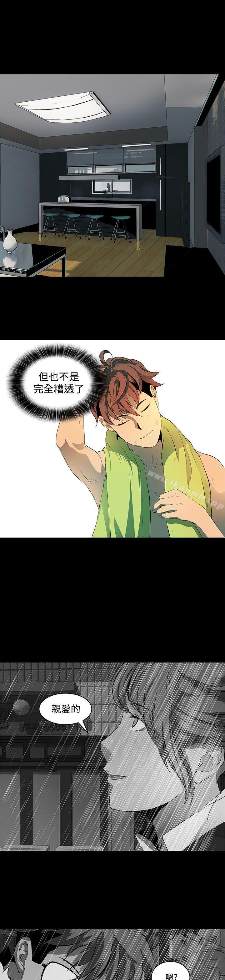 第5话-人妻的秘密-YAYA弟子（第9张）