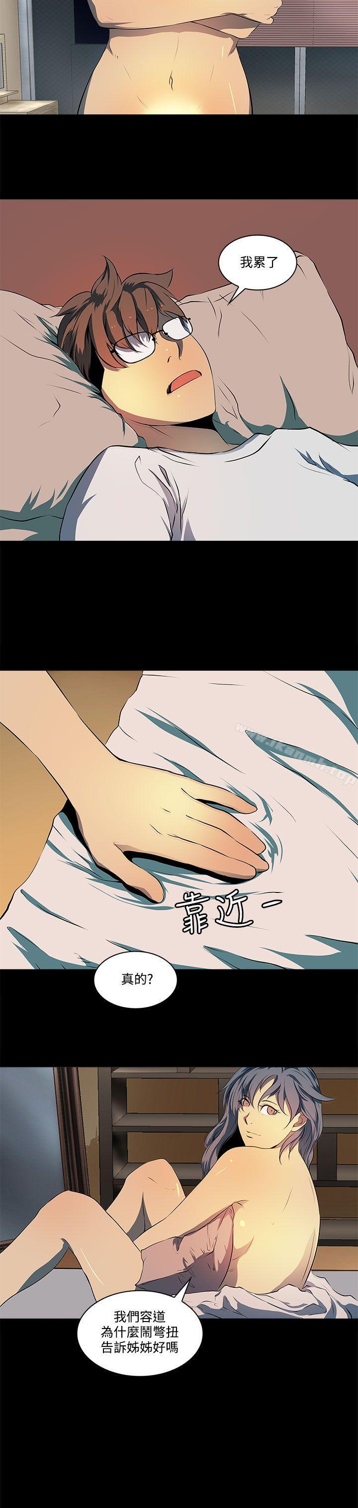 第6话-人妻的秘密-YAYA弟子（第10张）