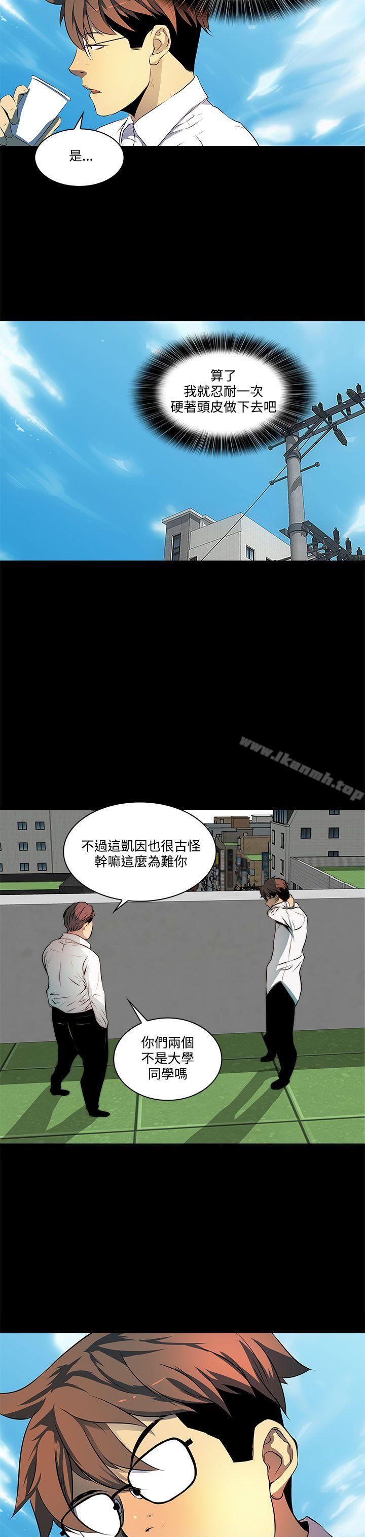 第6话-人妻的秘密-YAYA弟子（第22张）