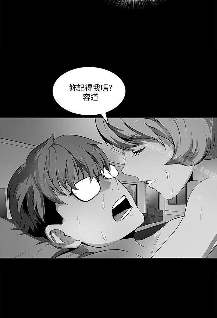 第6话-人妻的秘密-YAYA弟子（第27张）