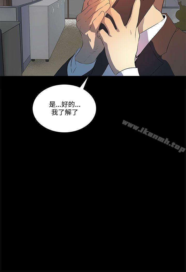 第6话-人妻的秘密-YAYA弟子（第31张）
