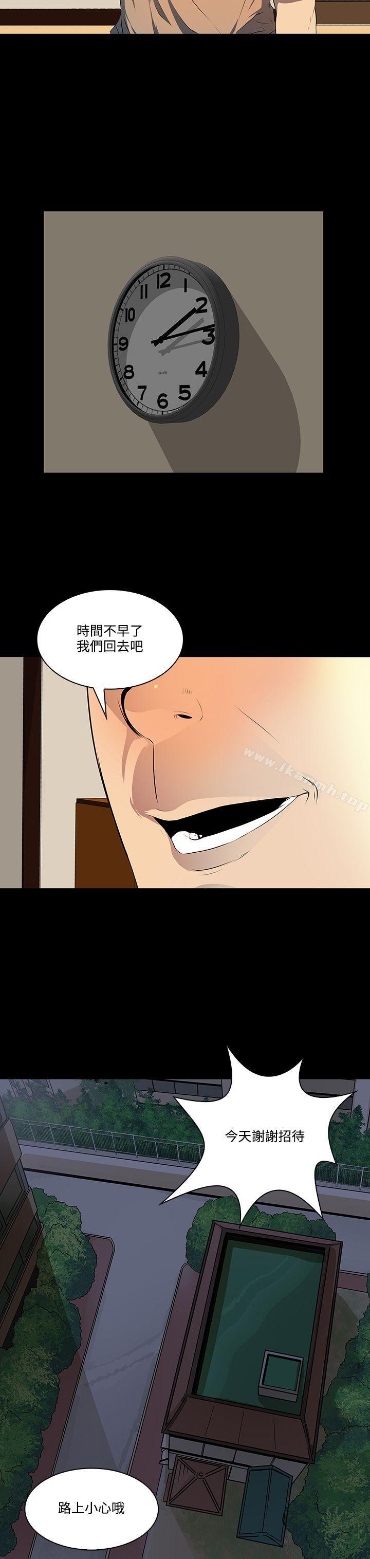 第7话-人妻的秘密-YAYA弟子（第9张）