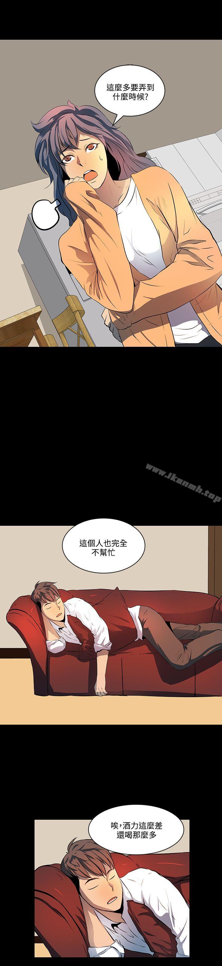第7话-人妻的秘密-YAYA弟子（第11张）