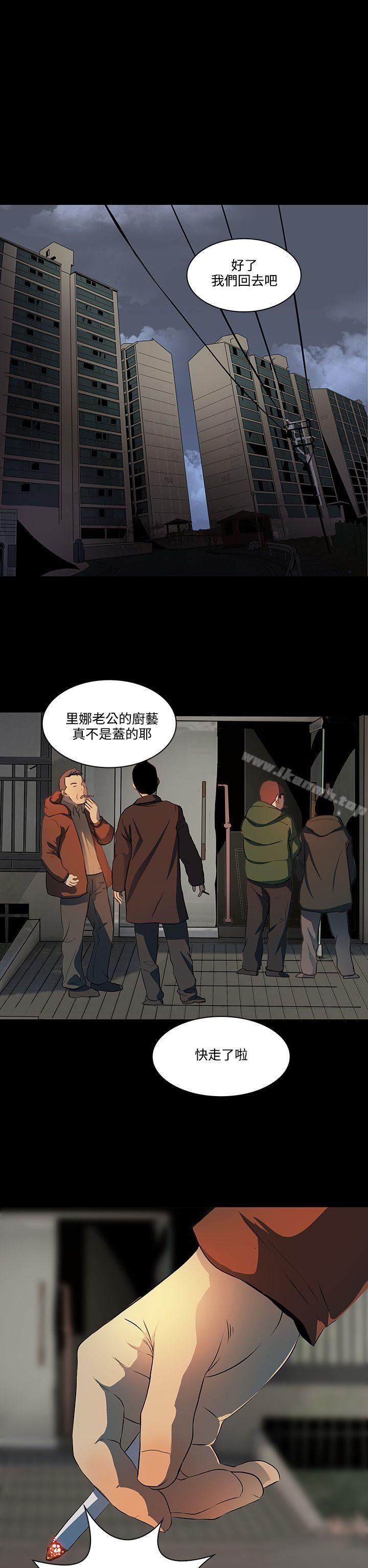 第7话-人妻的秘密-YAYA弟子（第12张）