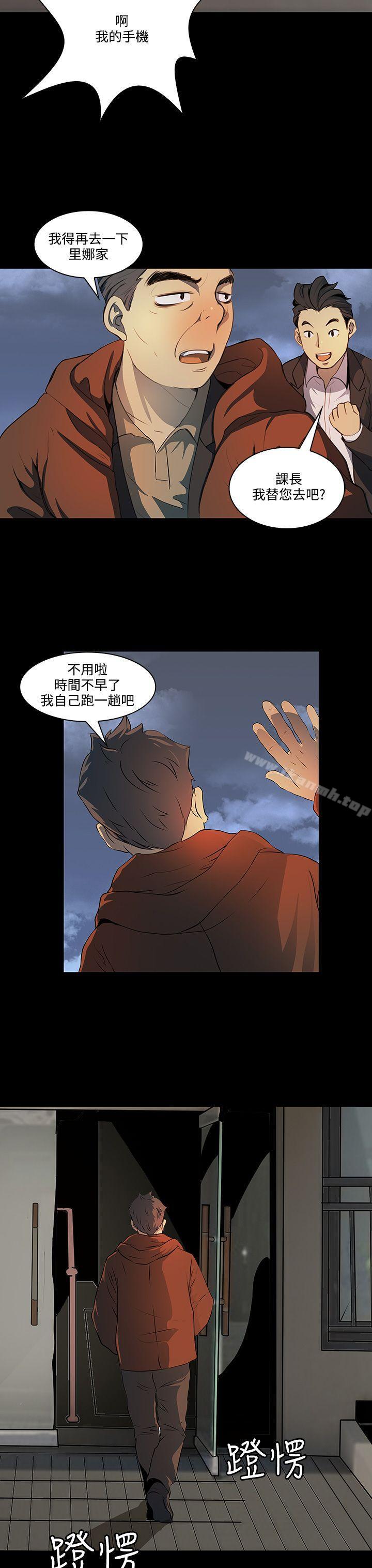 第7话-人妻的秘密-YAYA弟子（第13张）