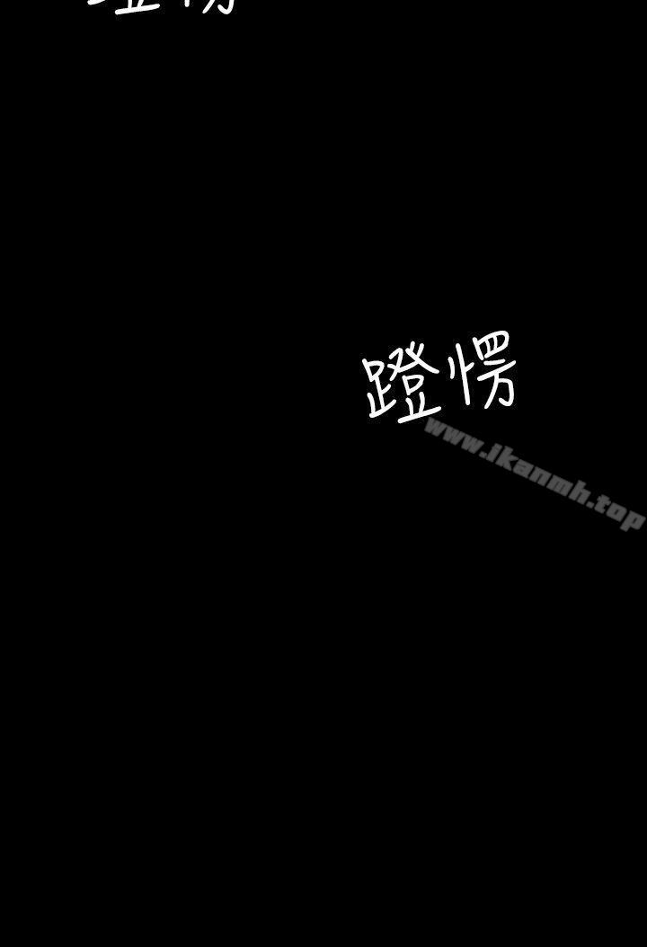 第7话-人妻的秘密-YAYA弟子（第14张）