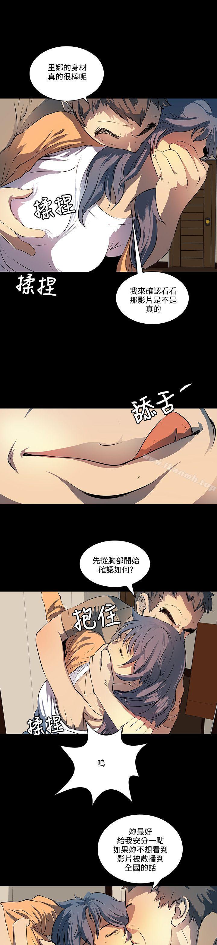 第7话-人妻的秘密-YAYA弟子（第19张）