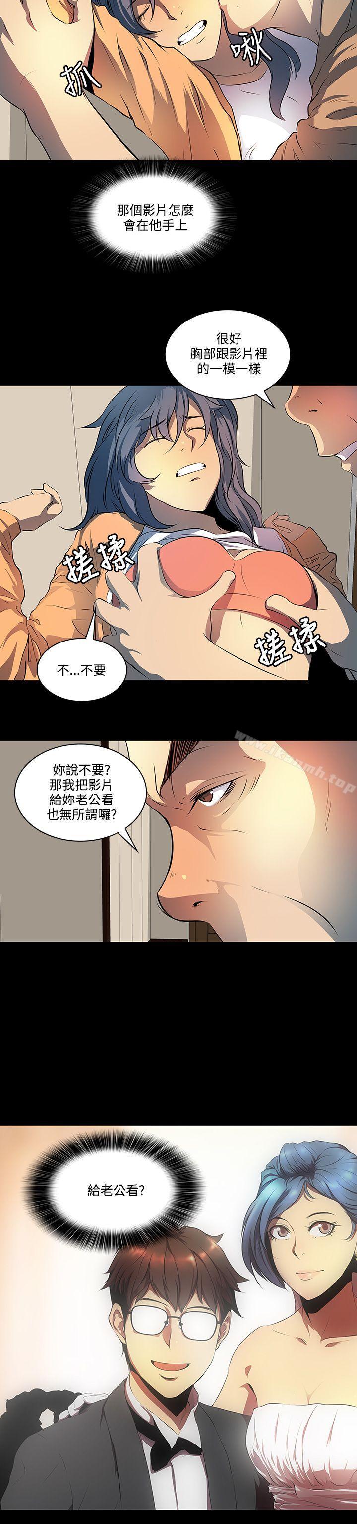 第7话-人妻的秘密-YAYA弟子（第20张）