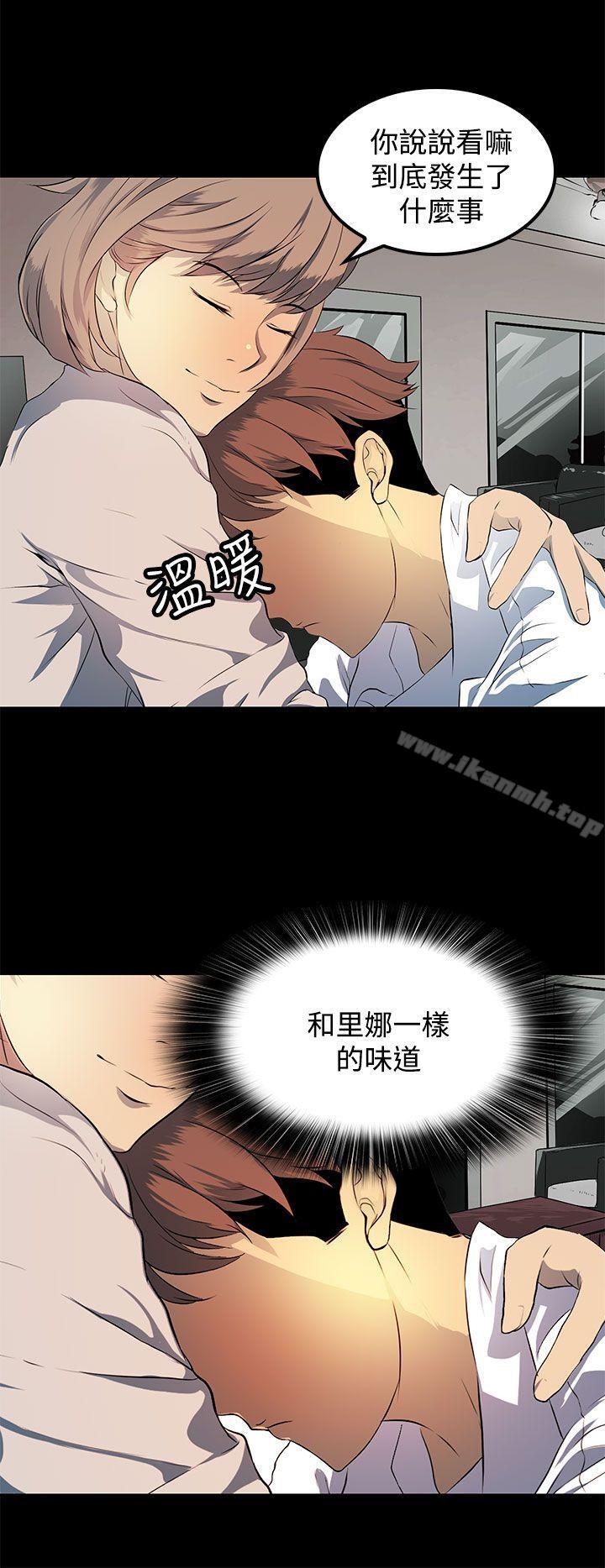 第8话-人妻的秘密-YAYA弟子（第12张）