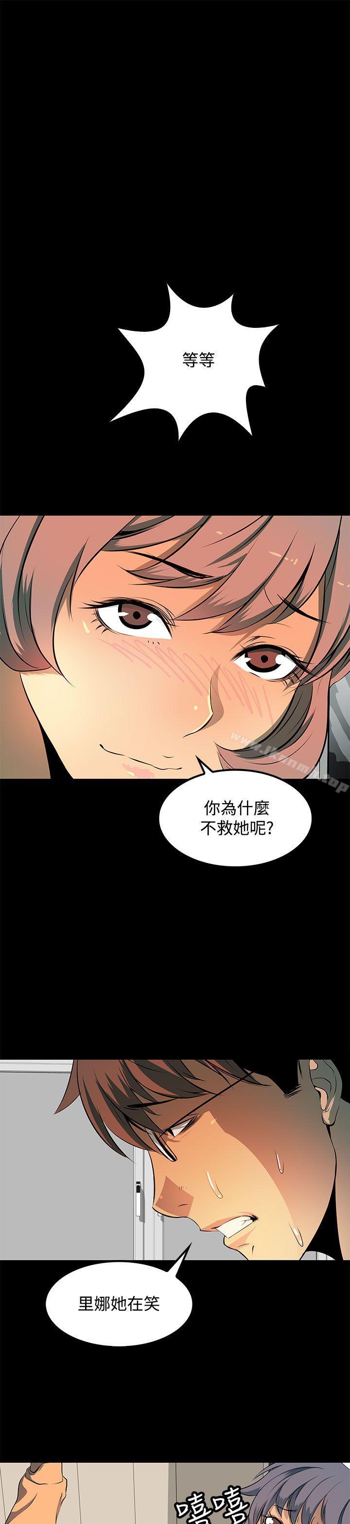第8话-人妻的秘密-YAYA弟子（第17张）
