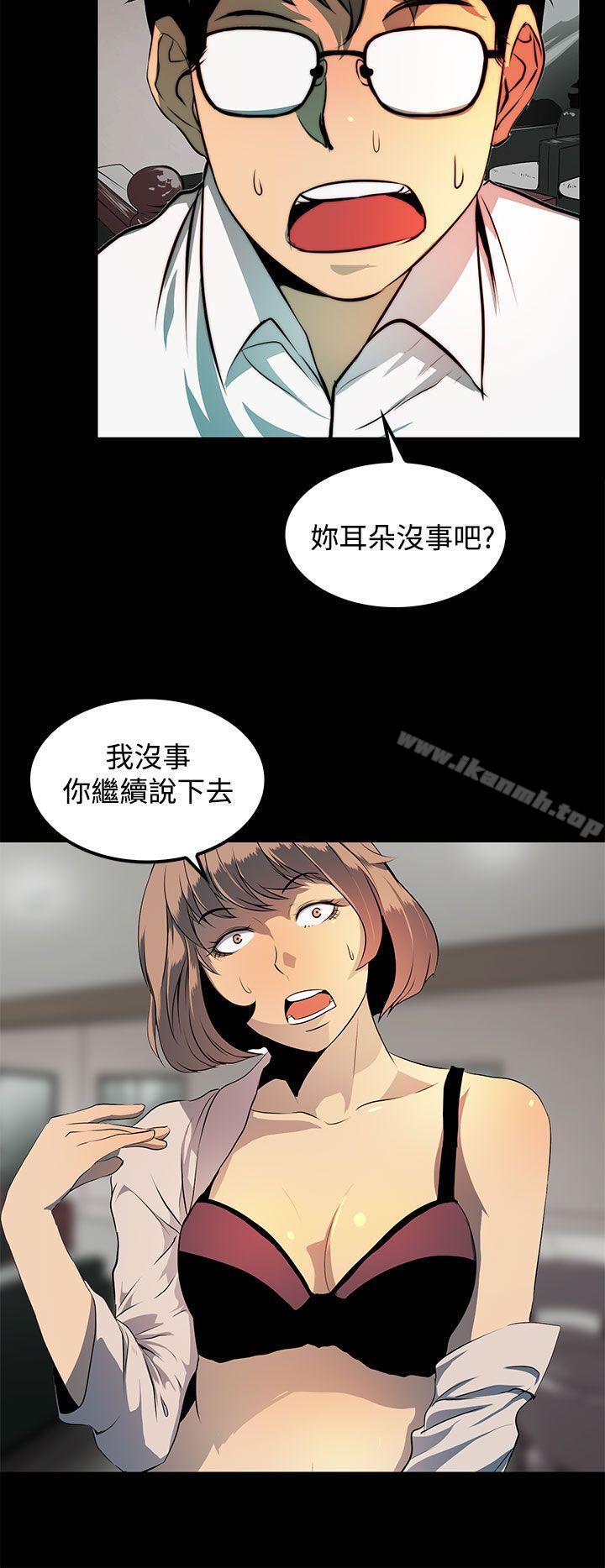 第8话-人妻的秘密-YAYA弟子（第24张）